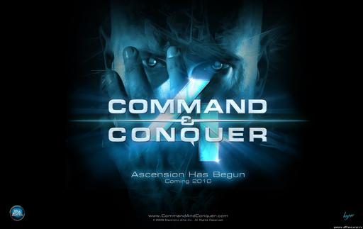 Command & Conquer 4: Эпилог - Открытая бета C&C4! Наконец-то!